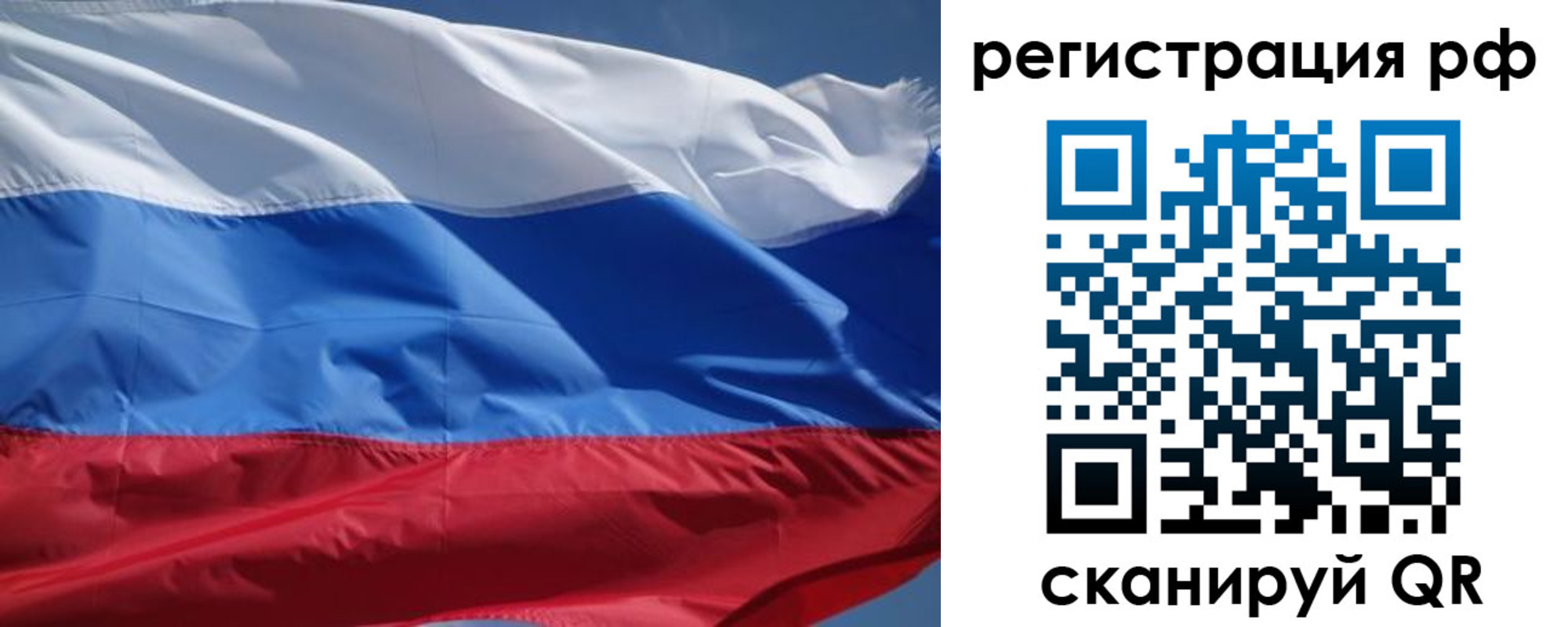 регистрация для дет. сада в Озёрске